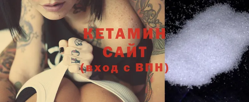 hydra ONION  Нерчинск  Кетамин ketamine 