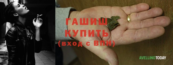 бутират Вязьма