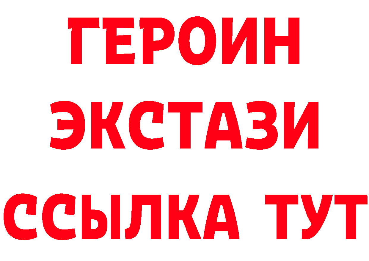 Бутират бутандиол сайт нарко площадка МЕГА Нерчинск